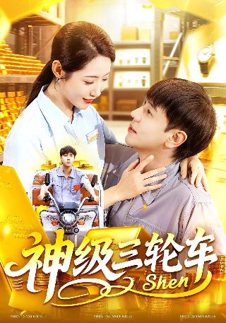 青春无季演员表全部
