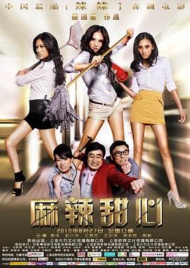 一仆二主第35集完整版在线观看高清