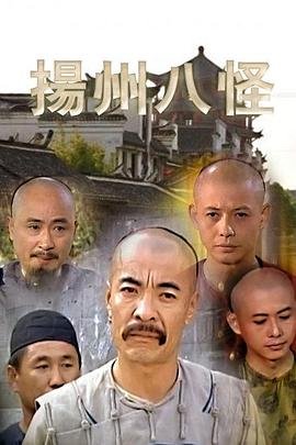 电视剧《王牌特工》在线观看全集高清版下载
