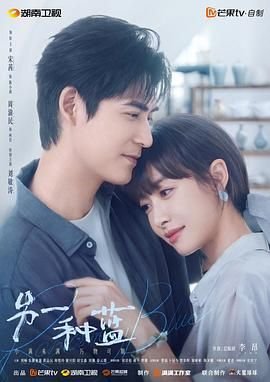《绿巨人》网站免费观看中文字幕视频下载安装