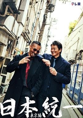 电影横空出世完整