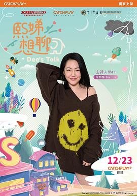 忍短剧免费观看高清版