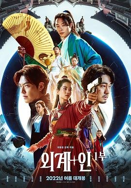 恶魔的光火2电影在线观看完整版