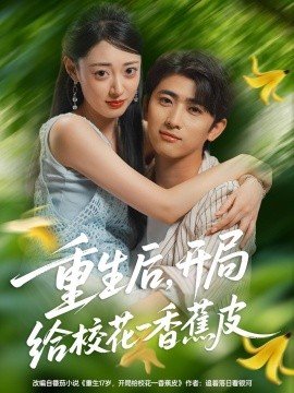 电视剧沧海传免费在线观看全集