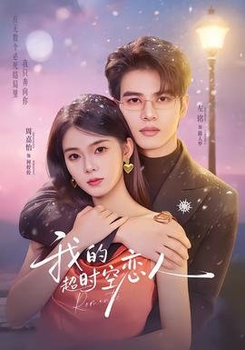 《宝莲灯》剧情简介详细概括50字怎么写的