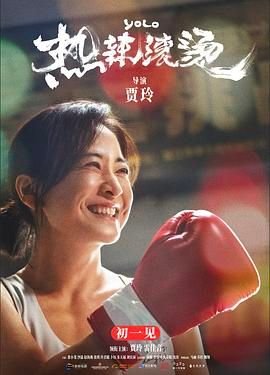 徐帆冯远征《错爱》电视剧第23集