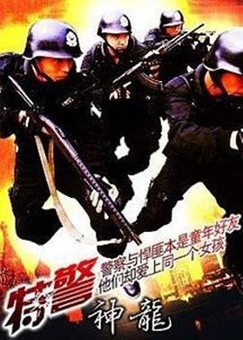 四大家族电影下载