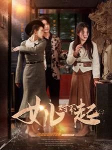 经典歌曲狼爱上羊视频下载安装