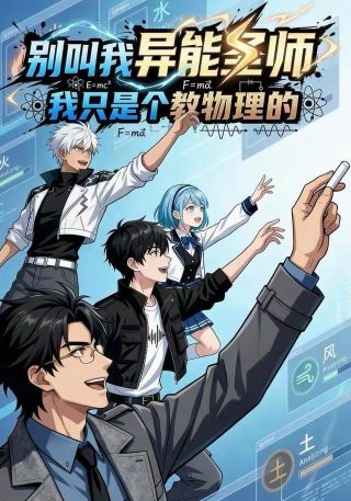 《花吃了那女孩》最后一集在线观看免费视频