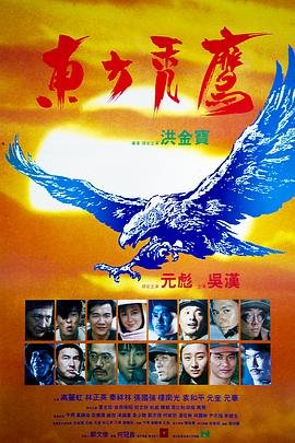 猎魔女团电影国语版