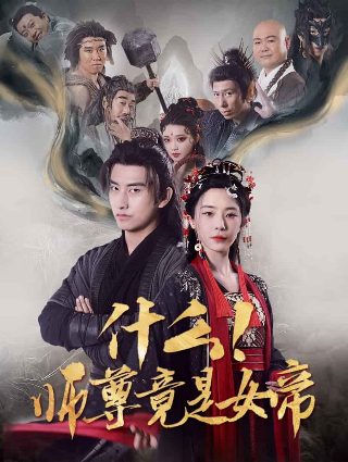 光荣大地连续剧剧情介绍全集