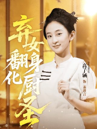 爱的剖析电影下载