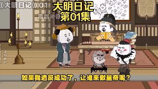开心鬼上错身国语版