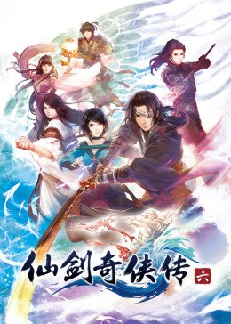 电视剧一路风雨一世情