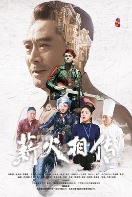 与爱同居2 电视剧剧情