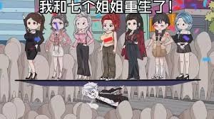 《全职法师第7季》在线第七集播放下载