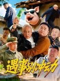 薄膜技术