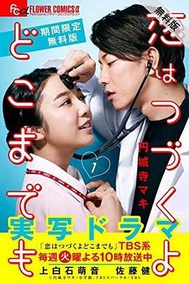 烽火佳人43集全集播放下载安装