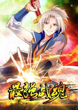 我是僵尸3 电视剧免费观看