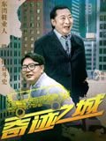 《爱的教育》全文概括内容