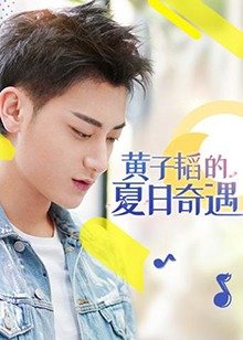央视剧《小夫妻》演员表名单图片