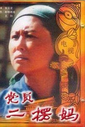 追梦人歌词含义解释大全视频讲解