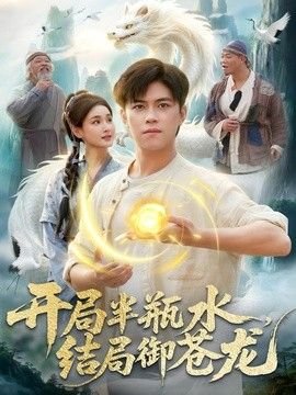 《好久不见》在线观看电影免费版中文字幕