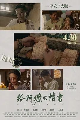 小猪佩奇第11季中文版免费观看全集樱花动漫