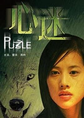 陪你一起长大24集剧情介绍大结局视频