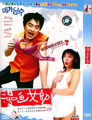 谁与争锋logo图