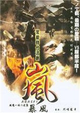 惊天解密剧情介绍大结局是什么意思