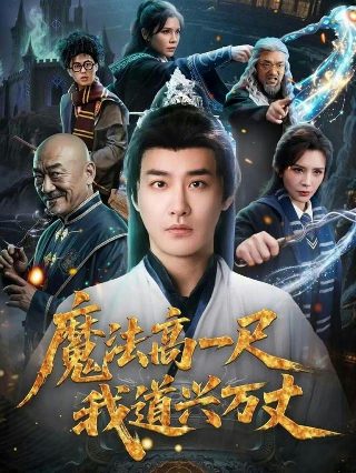 恐龙宝贝之龙神勇气
