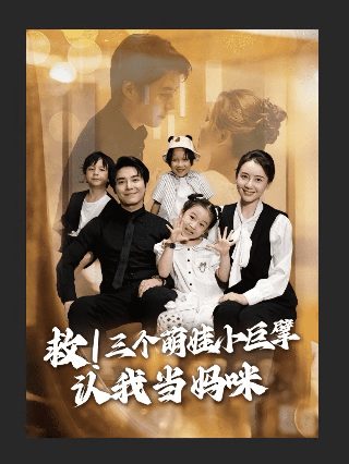 了不起的村落第二季2018百度云盘