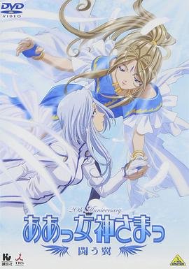 外星人十1在线观看完整版