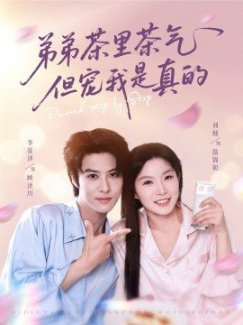 电视版何以笙箫默为什么下架