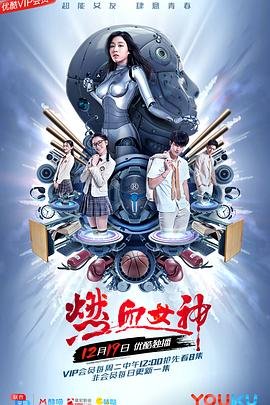 扑杀天使op