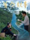 beyond电影大全免费观看