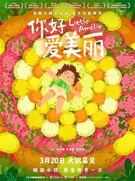大帝在线观看完整版高清免费
