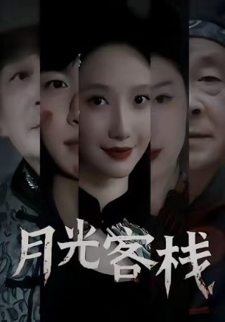 从外来媳妇本地郎开始