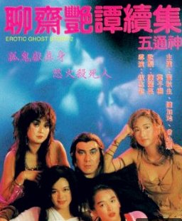 海贼王第一部