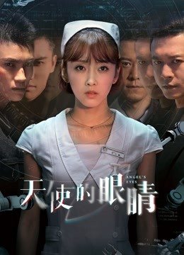 斗罗大陆免费观看224集樱花动漫