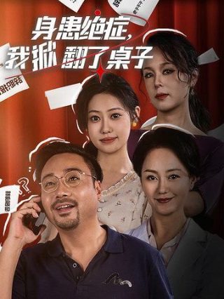 《了不起的我》简介50字左右作文怎么写的