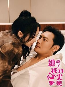 再爱我一次结局是什么
