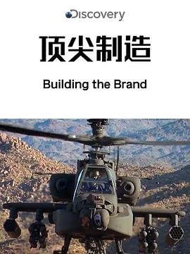 斗罗大陆175集百度网盘下载
