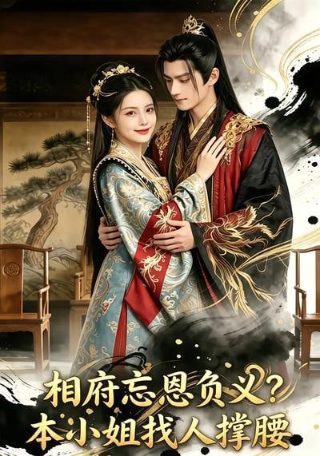 刘亦菲功夫之王现代照片高清大图