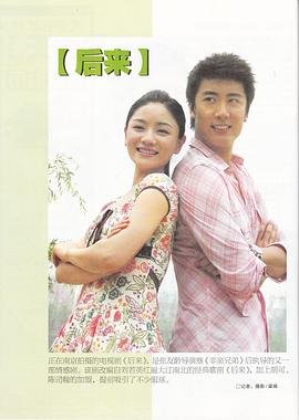 绝世狂枭全集免费播放