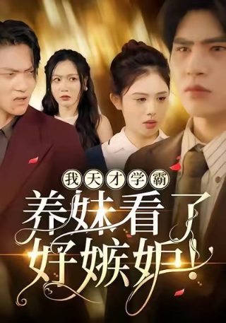 还珠格格第二部第六十四集在线观看星辰影院
