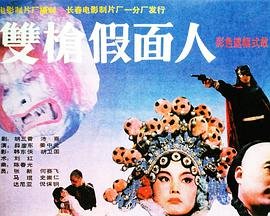 《甜蜜电影》免费观看高清全集视频下载