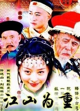 仙帝归来第22集免费观看视频
