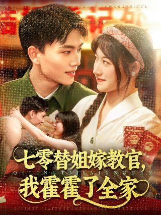 宝石宠物第5季全集下载百度云盘
